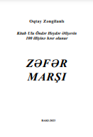 Zəfər marşı